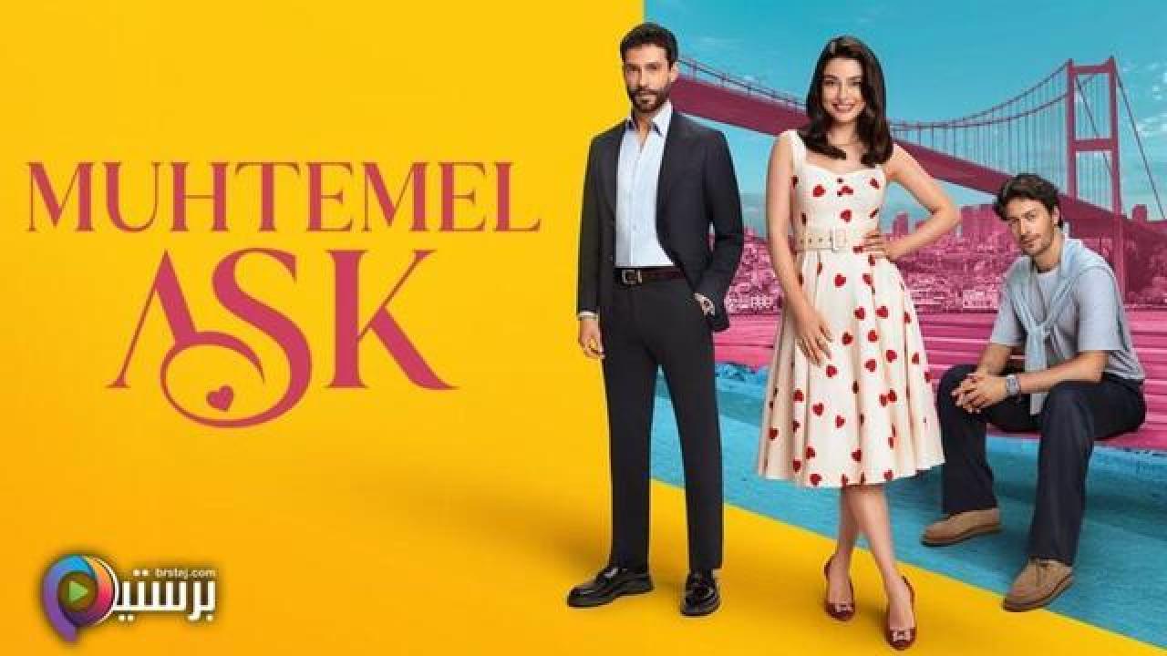 مسلسل حب محتمل الحلقة 11 الحادية عشر مترجمة HD