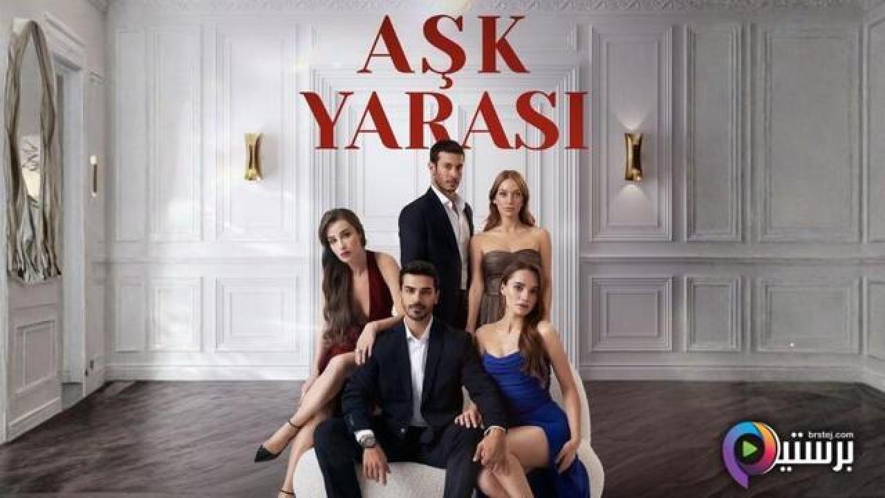 مسلسل الورود الحلقة 25 الخامسة والعشرون مترجمة HD