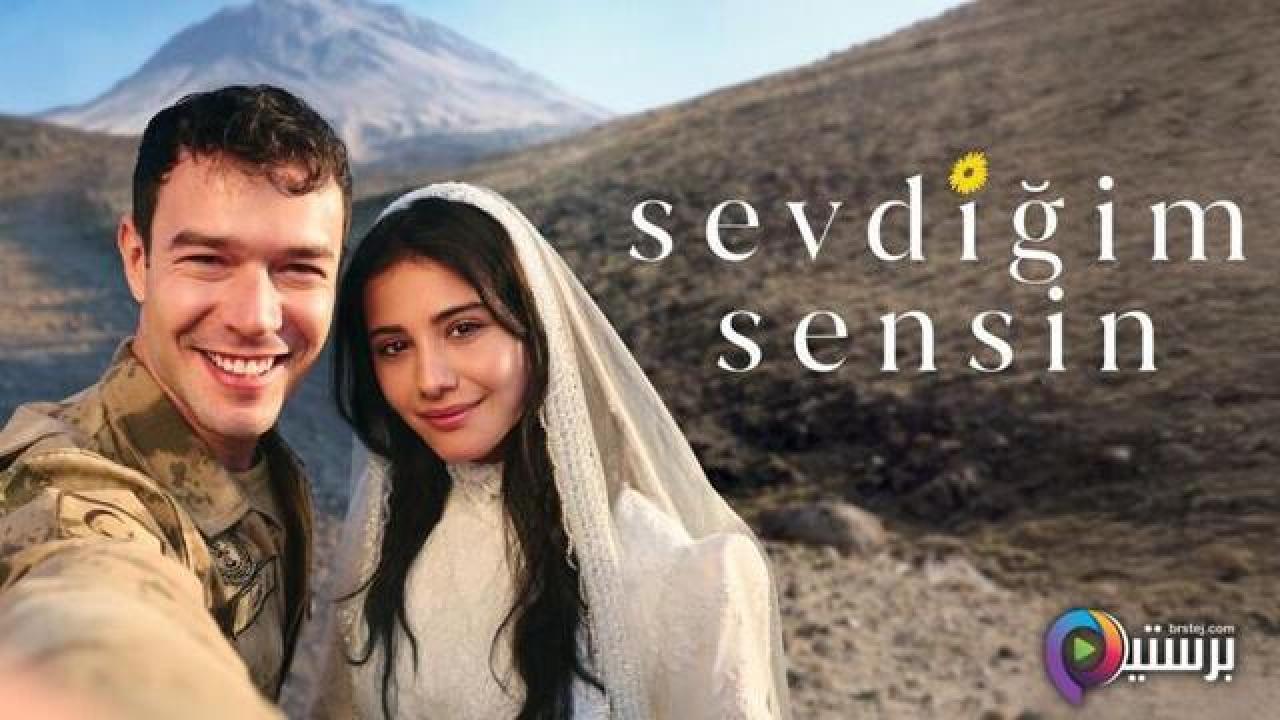 مسلسل انت من احب الحلقة 11 الحادية عشر مترجمة HD