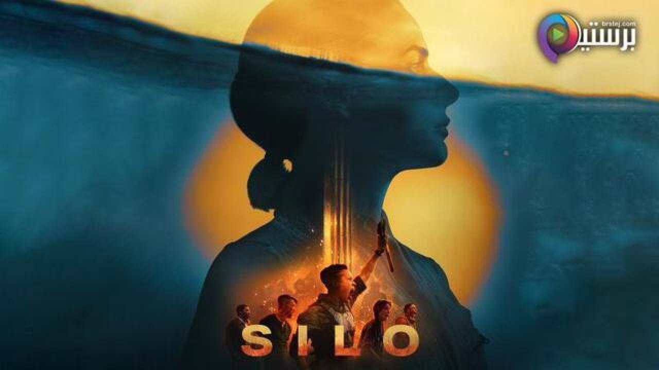 مسلسل Silo الموسم 2 الحلقة 6 السادسة مترجمة