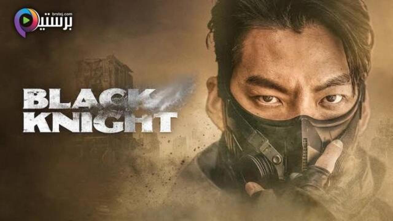 مسلسل Black Knight الموسم 1 الحلقة 5 الخامسة مترجمة