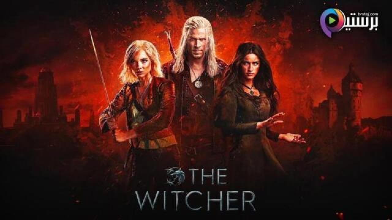 مسلسل The Witcher الموسم 4 الحلقة 2 الثانية مترجمة